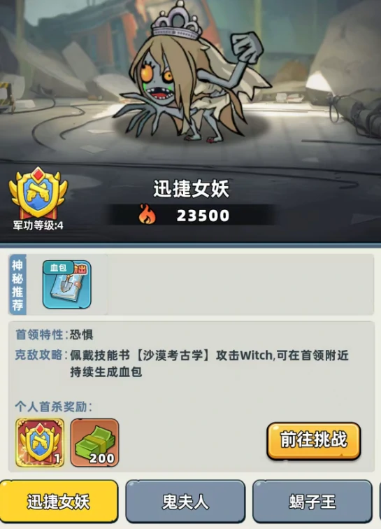 生存33天新手攻略,生存33天零基础入门与33天生存全流程详解