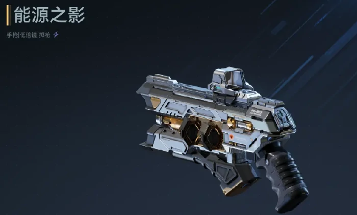 逆战未来之影,逆战未来能源之影详细攻略与玩法解析,逆战