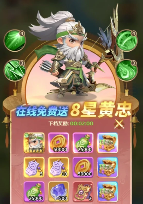 格斗三国志升职攻略,格斗三国志职业晋升流程与快速升级技巧