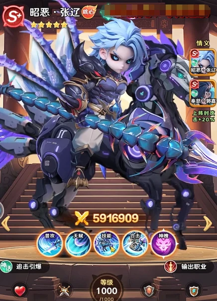 巨神军师武将推荐攻略,巨神军师最强阵容与核心武将培养指南