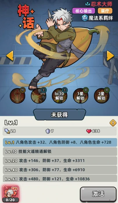 生存33天推荐角色一览,生存33天高性价比与实战强势英雄搭配指南