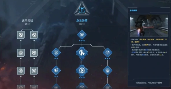 逆战未来是什么类型的游戏,逆战未来玩法模式与游戏特色详解,逆战