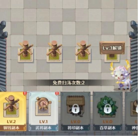 格斗三国志关卡全解析,格斗三国志主线副本与隐藏关卡详解