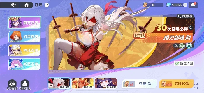 龙魂旅人限定池抽卡推荐,龙魂旅人高性价比角色抽取指南