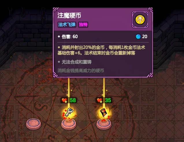 魔法工艺手游版玩法技巧全解析魔法工艺手游版新手入门与高阶策略指南