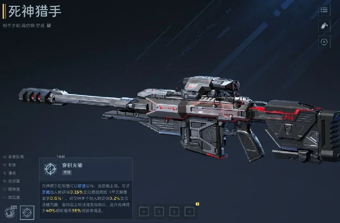 逆战未来稀有武器推荐,逆战未来高性价比稀有武器排行榜,逆战