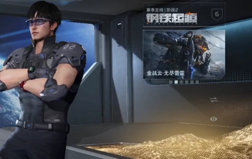 逆战未来赛季通行证获取方式,逆战未来赛季通行证功能详解,逆战