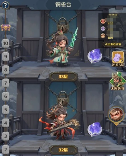 格斗三国志新手攻略,格斗三国志开局必看的入门指南