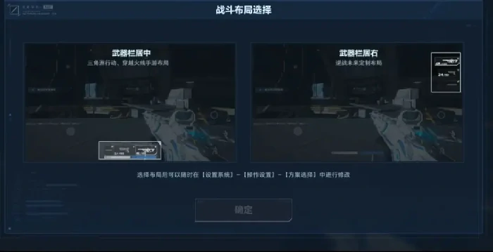 逆战未来开荒攻略,逆战未来新手入门与高效发育教学,逆战