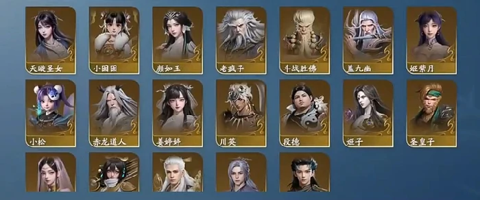 遮天世界手游职业选择指南,遮天世界手游最强职业推荐与入门搭配分析