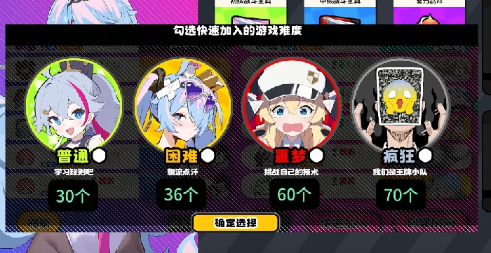 吉星派对初始点怎么选,吉星派对新手初始点选择技巧与推荐