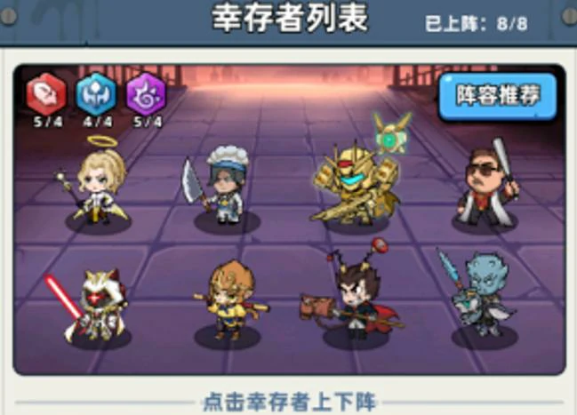 生存33天角色推荐指南,生存33天高性价比与实战强度TOP10角色排行