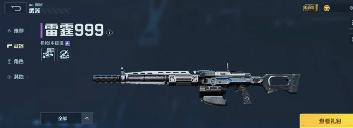 逆战未来氪金点全解析,逆战未来充值消费项目与性价比指南,逆战