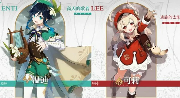 原神月之四版本圣遗物,原神全新四件套属性与适配角色深度解析,原神