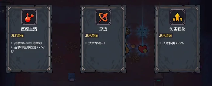 魔法工艺手游版剧情介绍与角色设定详解