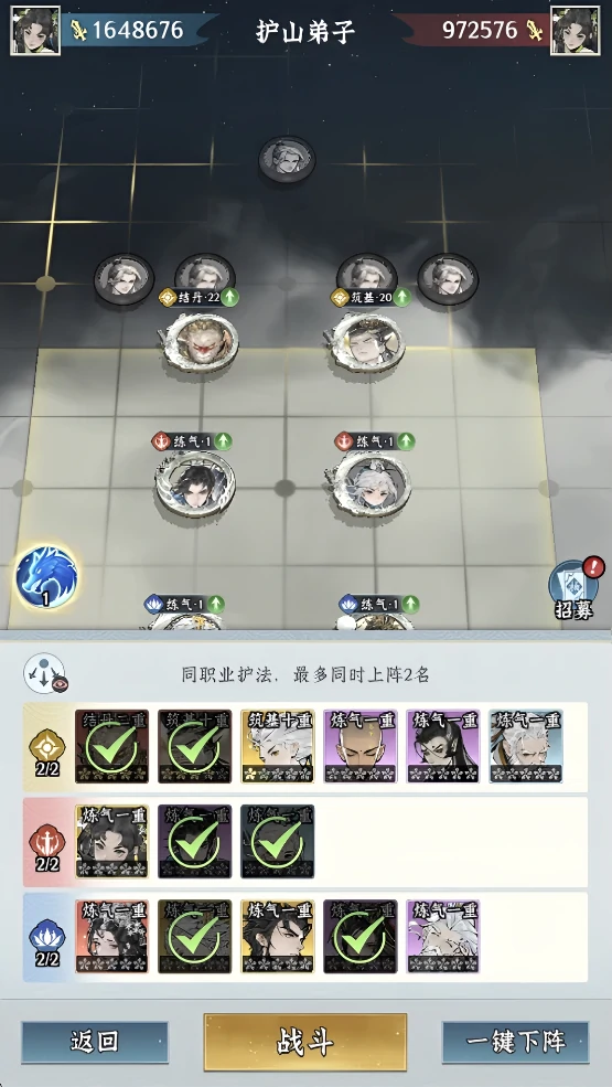 仙界大掌门兵营功能详解,仙界大掌门兵营怎么用及实战作用全解析