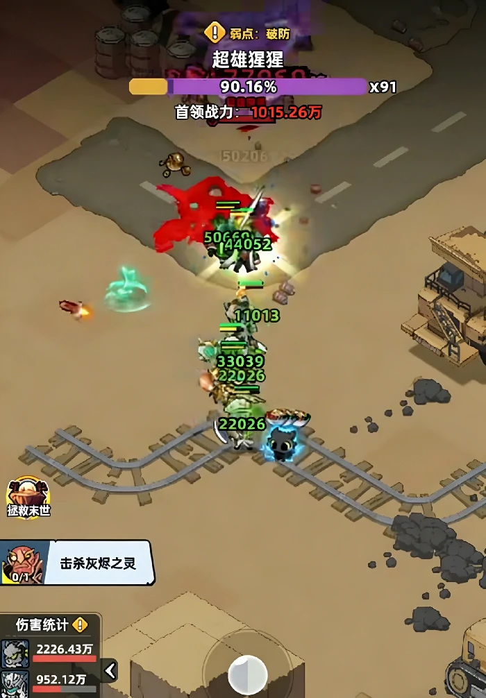 生存33天超雄猩猩怎么打,生存33天超雄猩猩全流程通关与高效率速通技巧