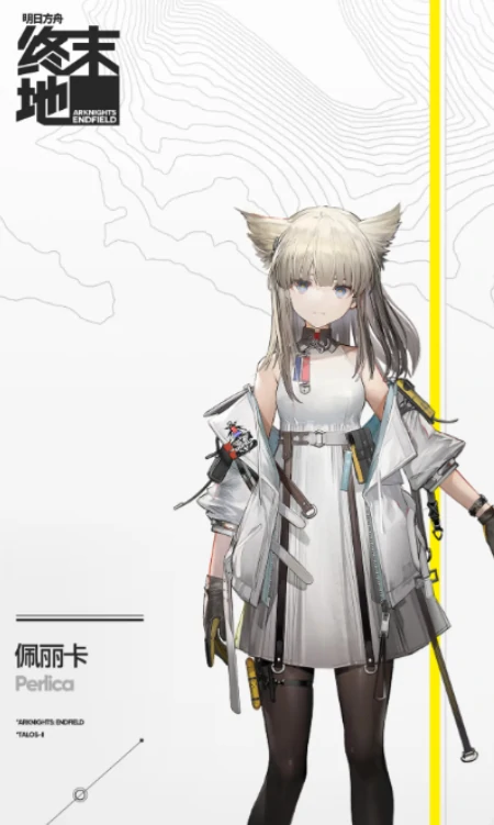 明日方舟终末地角色图鉴,明日方舟终末地全角色介绍与技能解析,明日方舟