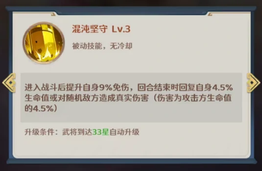 格斗三国志张飞角色强度解析,格斗三国志张飞技能机制与实战表现