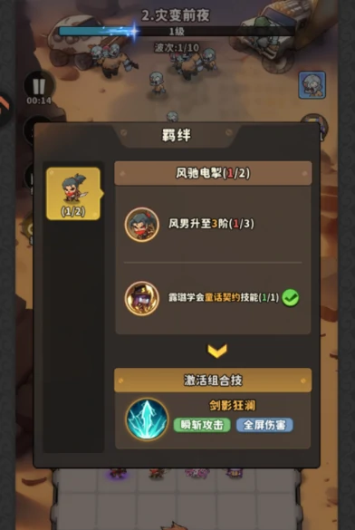 出征吧勇士测试资格获取攻略,出征吧勇士测试链接分享与参与方法