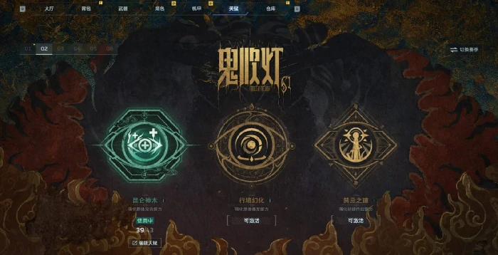 逆战未来赛季重置规则详解,逆战未来赛季重置规则详解,逆战未来赛季重置机制与段位继承说明,逆战