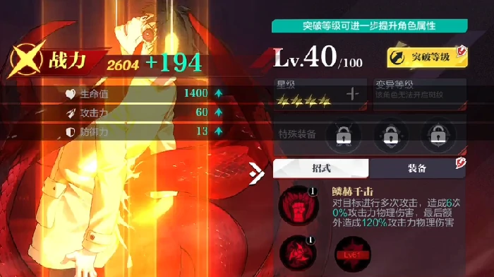 怪物生存战争开荒指南,怪物生存战争新手入门与资源获取全流程