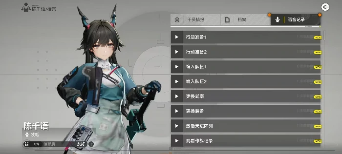 明日方舟终末地信赖度提升方法详解,明日方舟终末地信赖度快速获取与培养技巧,明日方舟