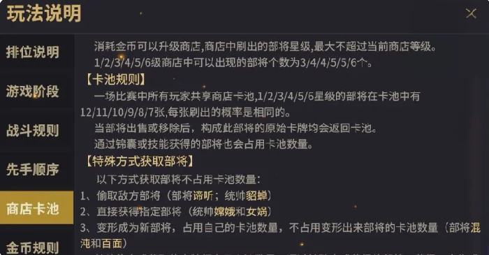 千机阵新手攻略,千机阵新人开荒避坑指南