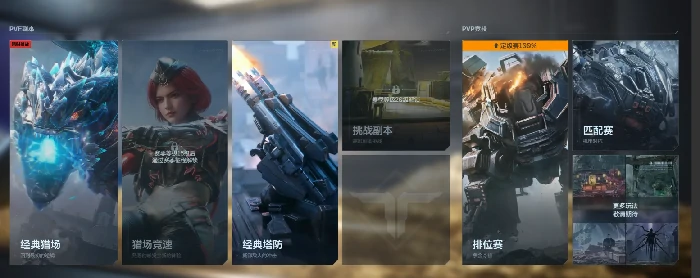 逆战未来战场模式怎么玩,逆战未来战场模式玩法详解,逆战