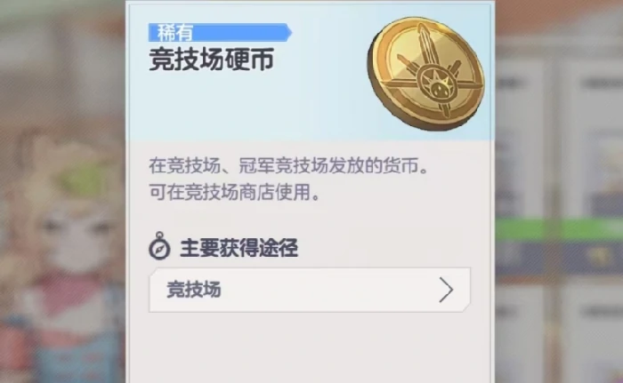 空灵诗篇积分获取方法,空灵诗篇积分用途详解