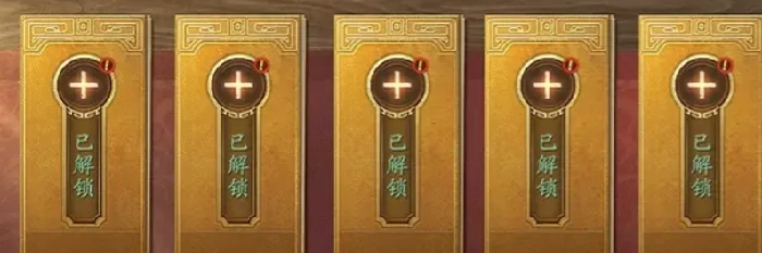 三国志战略版汉焰长明PK剧本详解,三国志战略版汉焰长明PK玩法与阵容搭配指南