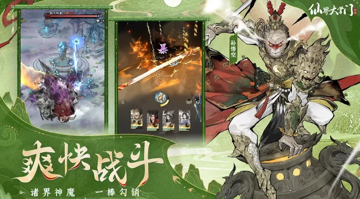 仙界大掌门天工开局攻略,仙界大掌门天工新手入门与资源规划指南