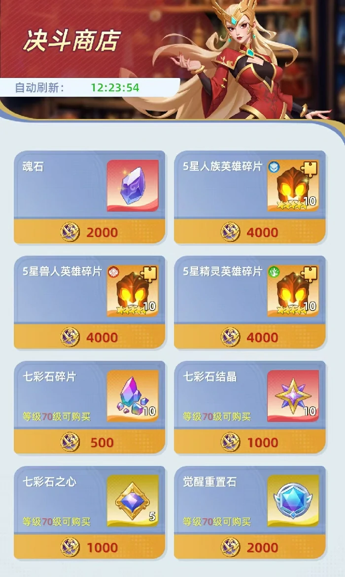 神召大陆竞技场怎么打,神召大陆竞技场玩法与实战技巧详解