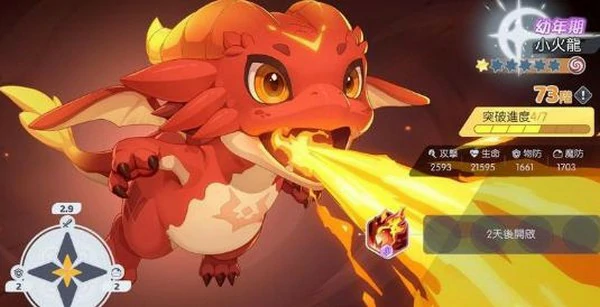 龙魂旅人梅琳娜,师傅身份揭秘与角色强度分析