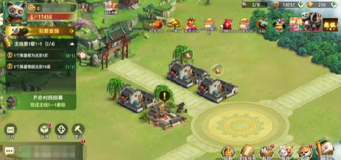 功夫熊猫神龙大侠手游上线时间｜功夫熊猫神龙大侠手游发行日期与公测信息