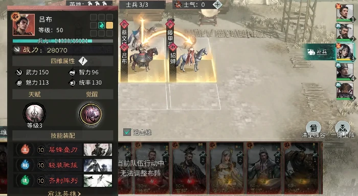 三国天下归心,投票机制详解与玩法攻略