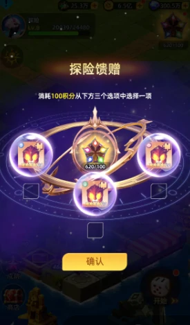 神召大陆开荒攻略,神召大陆新手入门全流程指南