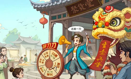 大店小二手游公测时间揭晓,大店小二正式上线日期与预约入口