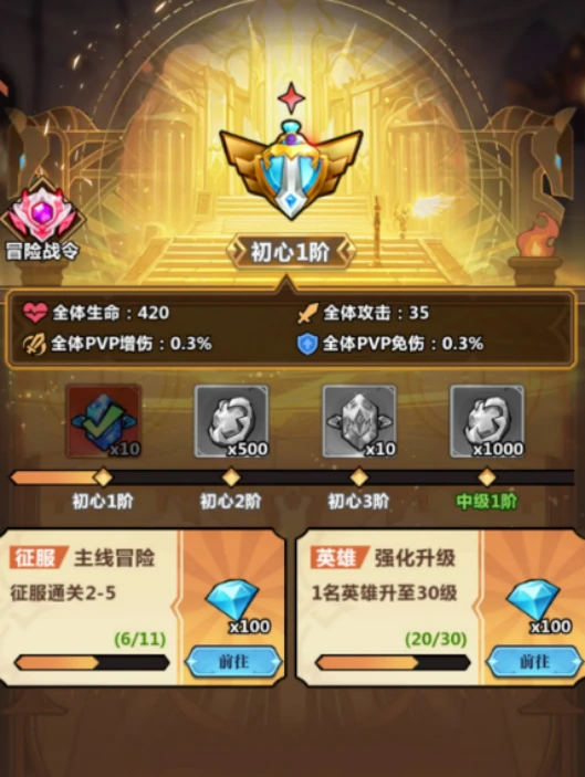 战歌与剑1000抽获取攻略,战歌与剑抽卡机会全途径详解