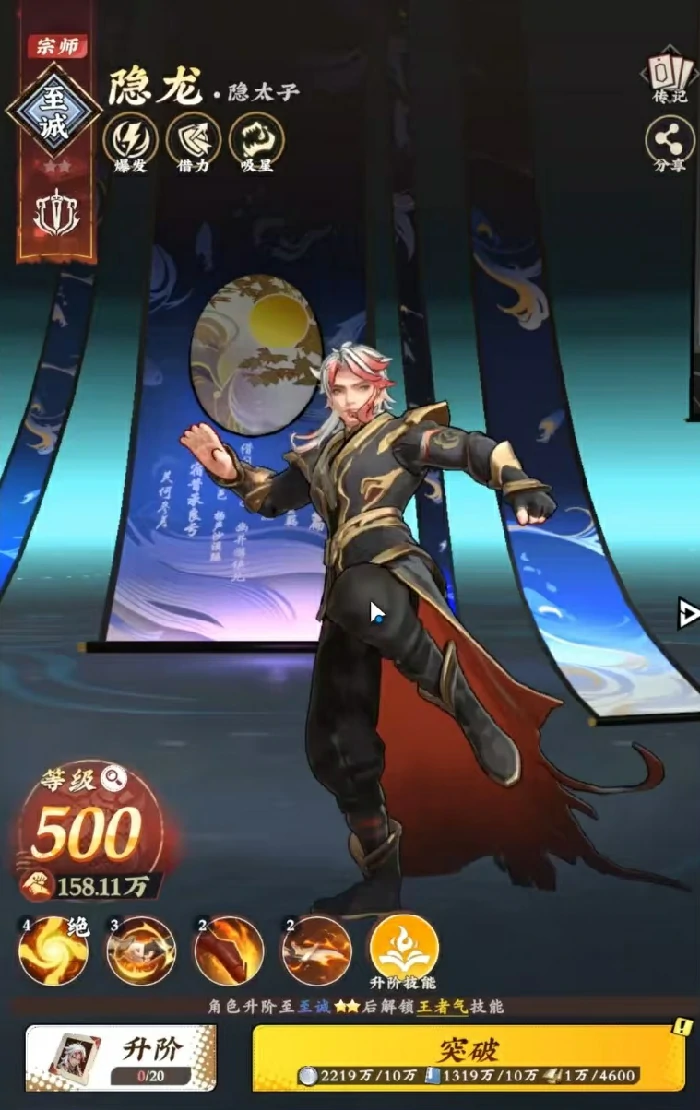 武道风云隐龙,强度评测与实战表现分析