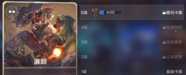 王者万象棋逐鹿排名榜,王者万象棋逐鹿强势英雄推荐与实战强度分析