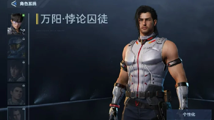 逆战未来万阳悖论囚徒获取方法,逆战未来万阳悖论囚徒怎么获得,逆战