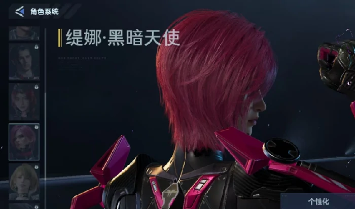 逆战未来缇娜黑暗天使,逆战未来缇娜黑暗天使获取方法详解,逆战