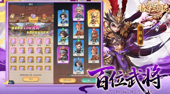 格斗三国志魔邸吕布怎么获得,格斗三国志魔邸吕布获取方法与技巧详解