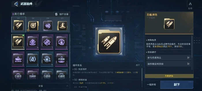 逆战未来收割者怎么打,逆战未来收割者高效率通关与BOSS打法详解,逆战