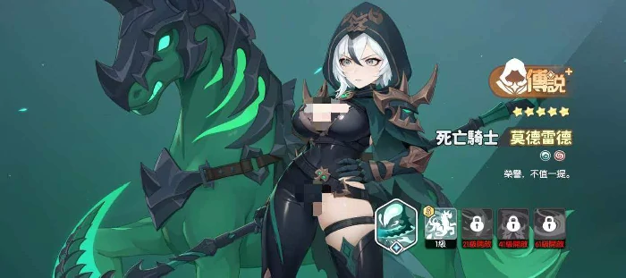 龙魂旅人死亡骑士玩法指南,龙魂旅人死亡骑士新手入门与进阶技巧