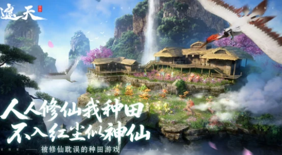 遮天世界手游是什么类型游戏,遮天世界手游玩法特色与职业系统详解