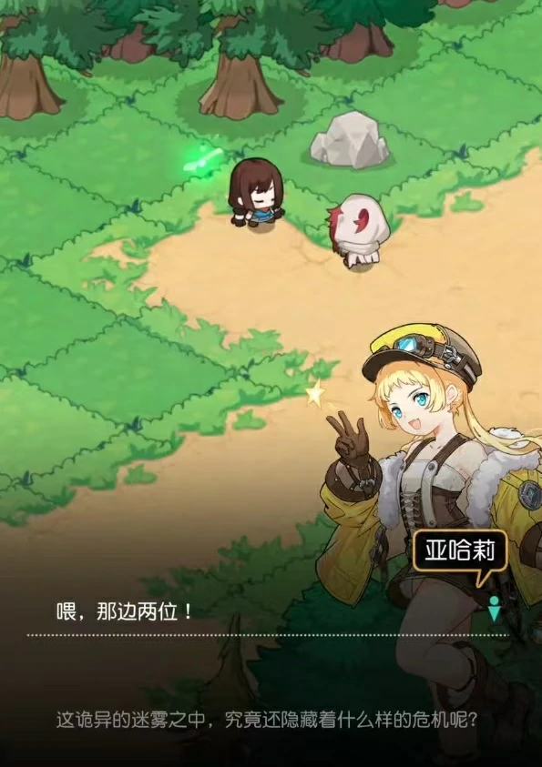 晴空双子剧情介绍,晴空双子世界观设定与角色背景深度解析