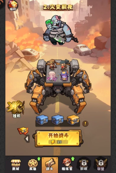 出征吧勇士测试资格获取攻略,出征吧勇士测试链接分享与参与方法