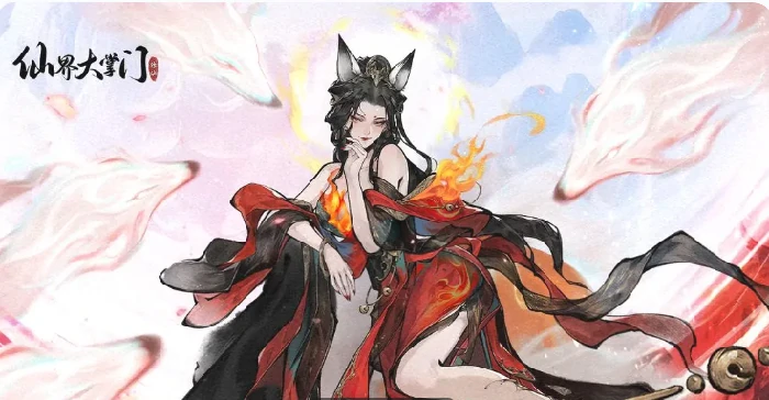 仙界大掌门阵容搭配攻略,仙界大掌门最强流派与角色组合推荐